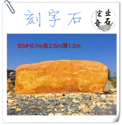 ��������SϞʯ�O(sh��)Ӌ(j��) ���Ϳ���ʯ�쾰 �T�ƿ���ʯ���l(f��)