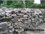 Ӣʯ�Bʯ �V�|Ӣʯ�Bʯ���l ͥԺӢʯ��ɽ