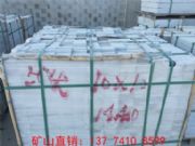 ֥�����֦��ʯ��