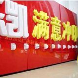 �ؑc���R��Ҏ���OӋ