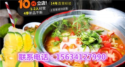 ��ɽʯ���~���� ̫ƽ����^(q��)Ұ�������~