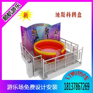 С���Θ��O��8����˹���D�P�������˹���D�P