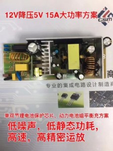 9v-100v�߉�����оƬ늳ر��o(h��)ic �D(zhu��n)12v 1a
