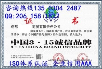 �Ϸ������k���Ї�315�\��Ʒ��