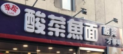 ���Ӗ|�^�������~������M�Ƕ���