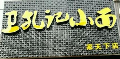 ʏ���l��ӛС����ô����