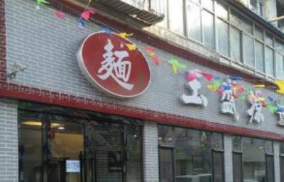 ��ʢԴţ��������M(f��i)�Ƕ���