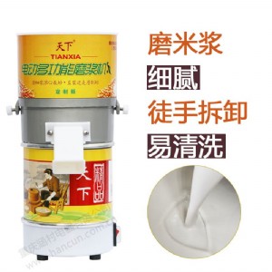 ʯĥ�c�ۙC ���¶����C �๦��ĥ�ۙC �ؑc�����C