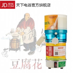 �ؑc���ô򶹻��C���DƬ �����X�C