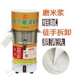 ����ʯĥĥ�{�C �๦��ĥ�ۙC �ؑc�����C ���{�C