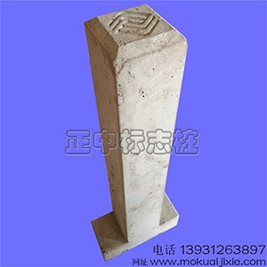 ��|·����(bi��o)�R(sh��)���شu����ֱ����|��(bi��o)־��ģ��