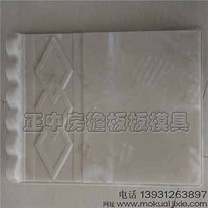 ���ϳ������췿�ܰ�ģ������Ʒ��