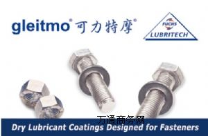 ����˹Gleitmo615Ϳ�����á�