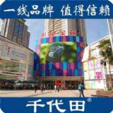 ����ȫ��LED�@ʾ��