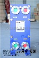 ����ʳƷ�ɲ�ʽ��ʽ�Q����