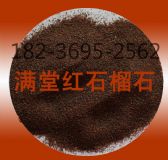 ��x���ʯ����;�̓r��Ԕ��