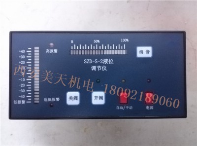 SZD-S-2ˮ��Һλ�{���x