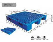 �����R���mɽ���������бP1311(�D)