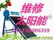 �õ��K�ݟ�ˮ���S�޹�˾���x�ܾS˹�C늾S�ޣ�����늟�ˮ��