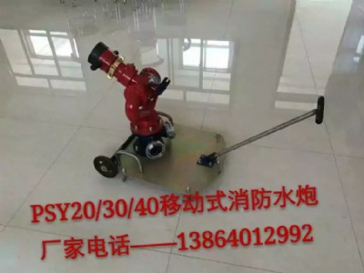 �Ƅ�ʽ����ˮ��