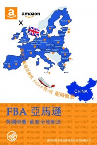 FBA ���R�d��}����