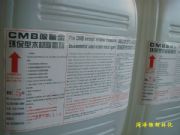 CMB��ù�����|ľ��ù׃������-ľ�Ŀ��ٳ�ù