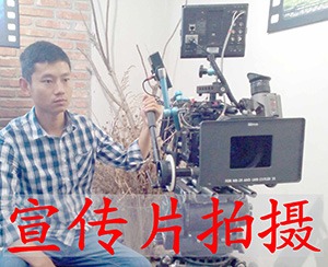 推薦本地優(yōu)秀宣傳片拍攝團(tuán)隊(duì)