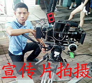 煙臺(tái)宣傳片拍攝制作哪里有