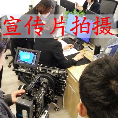 煙臺(tái)宣傳片拍攝好的公司有哪些