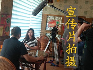 企業(yè)宣傳片拍攝怎么收費(fèi)