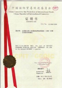 �k��������SGS�z�y��(b��o)��ʹ�^�Ӻ�