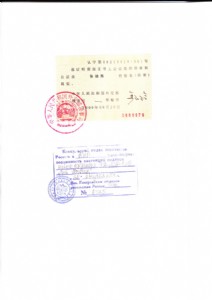 �������_˹��ͬ��ʹ�^�Ӻ�