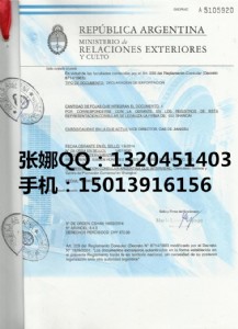 �k������͢�o����ӛ��I(l��ng)���^���C�J(r��n)�C