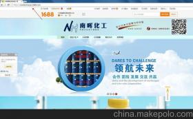 ˮ�ԭh(hu��n)����֬ ˮ�ԭh(hu��n)����֬��Һ �o�a����ϕ���˾