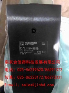 ��roemheld�͸�