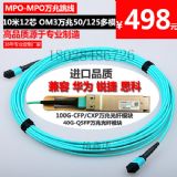 MPO���w������ģ