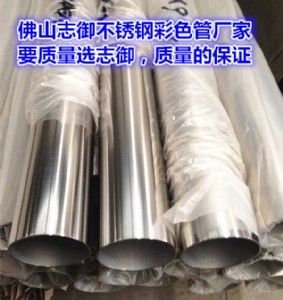 ���P���Ʒ�ܣ�304���P���Ʒ��