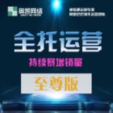 ����Ͱ�����ƏV�й� �\��ͨ��䁴��\�I �����ȫ��(y��u)�й������N