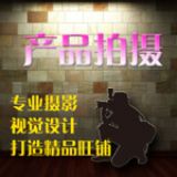 ��(zhu��n)�I(y��)�a(ch��n)Ʒ�Ĕz �ṩӰ�����շ���(w��) ҕ�X(ju��)��(zhu��n)�I(y��)�zӰ ����I(y��ng)�N(xi��o)�a(ch��n)Ʒ�D