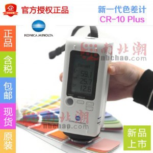 �����_cr-10 plusС��ɫ��Ӌcr10plusɫ��x8