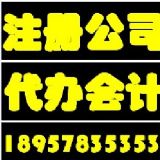 ���팎���ɷ����޹�˾������(n��i)���Y��˾ע(�D)