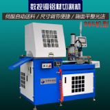 �Ԅ����X�C ����ȫ�Ԅӽ��ټӹ���ЙC