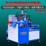 ȫ�Ԅ��Ͳ��и�C �и���������_�ϙC