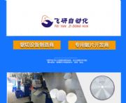 �A�Ƭ �~�X�Ͳ��и�C�o������-���ٺϽ��Ƭ