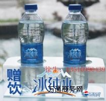 �������VȪˮչʾ��