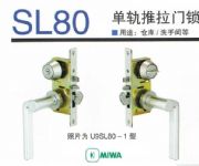 �ձ�miwa���T�^�i u9sl80-1