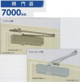 �ձ�newstar�����]�T�� 7003