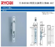 �ձ�ryobi����(y��u)�Ȳ��N���w rb-007