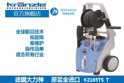 ��������ϴ�CK2195TS T ���߉���ϴ�C�S��