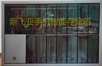 �֙C���ܱ��ܹ��m�ϕ��h�����֙C���б���